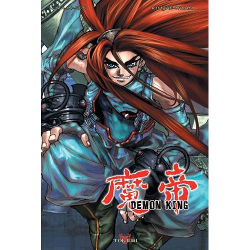Demon King Coffret T01 À T03 - Tome 1