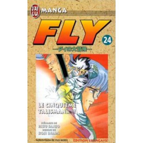 Fly - Tome 24 : Le Cinquième Talisman...!!!