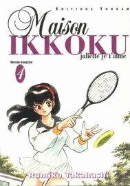 Maison Ikkoku - Tome 4