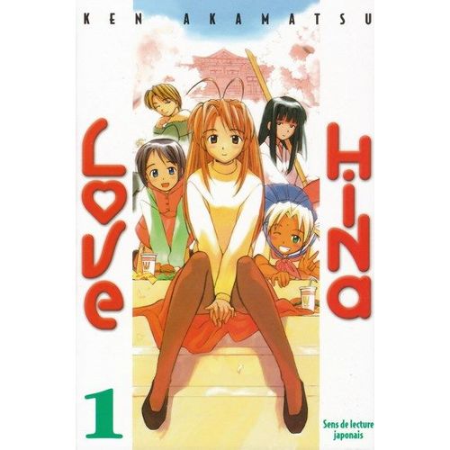 Love Hina - France Loisirs - Tome 1