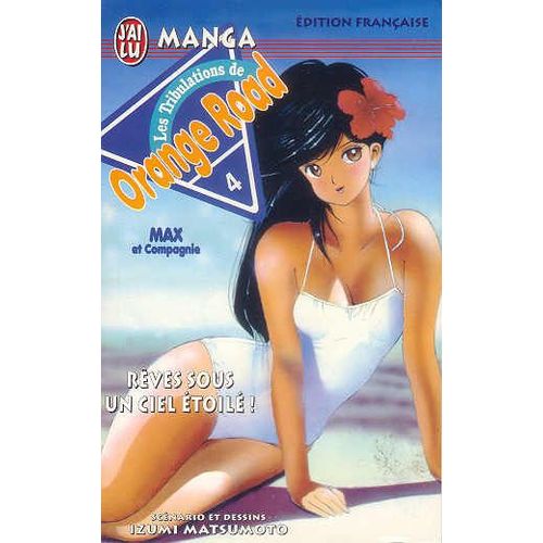 Orange Road - Les Tribulations - Tome 4 : Rêves Sous Un Ciel Étoilé !