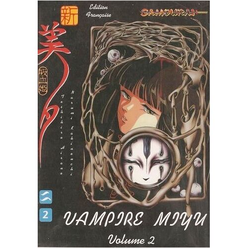 Vampire Miyu - 1re Edition - Tome 2