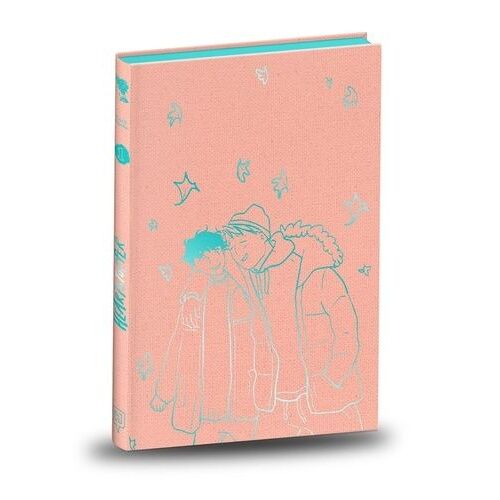 Heartstopper - Tome 1 - Deux Garçons, Une Rencontre