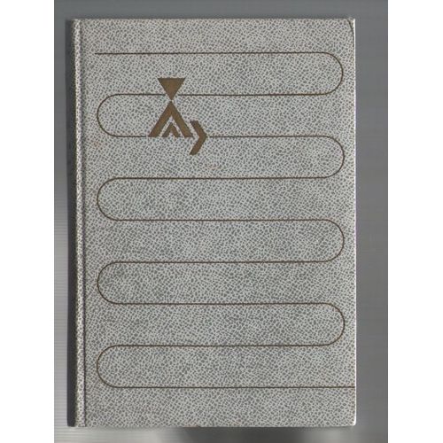Tome1 Les Enfants De L'espérance, De La Série Les Voleurs En 3 Tomes, De Serge Dalens, Editions Alsatia, Collection Signe De Piste