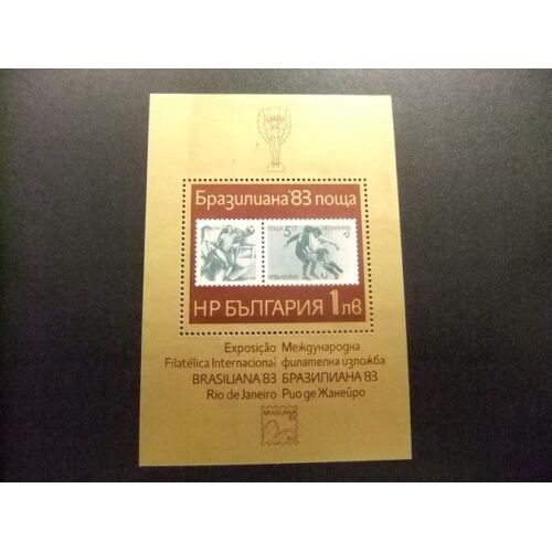 10 Bulgaria Bulgarie 1983 / Exposition Philatélique ”Brasiliana 83” / Yvert Bloc 111 Mnh