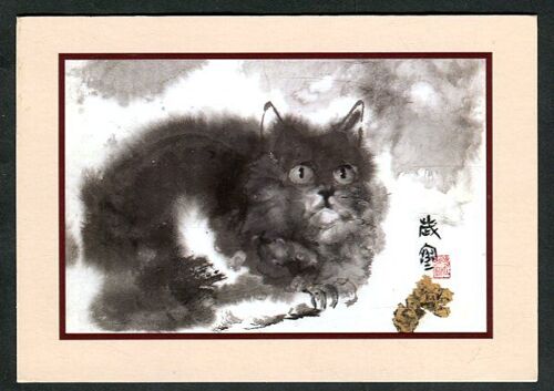 Carte Postale - Peinture De Chen Dehong