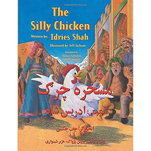 The Silly Chicken