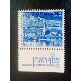 Timbre Israel Y T 536 Paysages De La Plage D'israël À Elat 1974 ( 050107 )