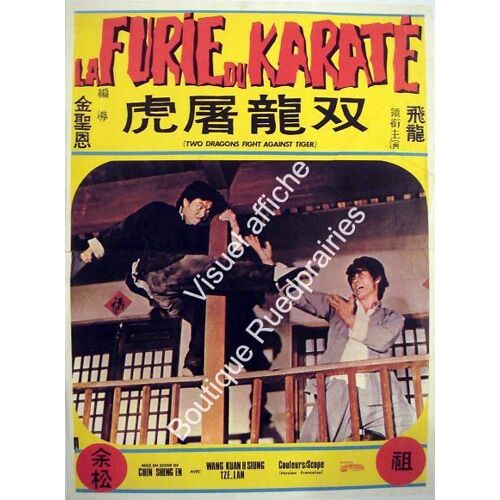 La Furie Du Karaté - Véritable Affiche De Cinéma Pliée - Format 40x60 Cm - De Chin Shen Er. Avec Wang Kwan Sing, Huang Fi Lung, Tze Lan (Kung Fu Karaté) - 1974