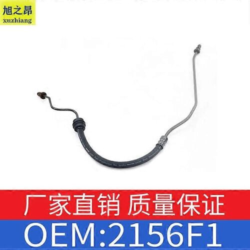 Applicable À Peugeot Citroen 206/207/307/308/C2 Tuyau De Commande D'embrayage Tuyau De Frein Oe2156f1