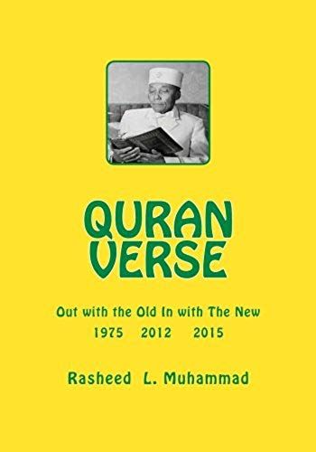 Quran Verse