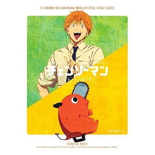 Chainsaw Man Tv Animation Official Start Guide