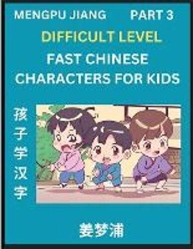Fast Chinese Characters For Kids (Part 3) - Difficult Level Mandarin Chinese Character Recognition Puzzles, Simple Mind Games To Fast Learn Reading Simplified Characters