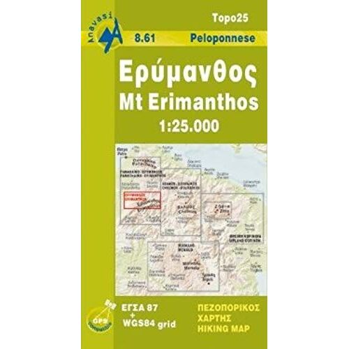 Erimanthos 1 : 25 000