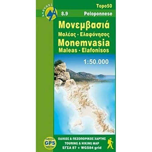 Topografische Bergwanderkarte 8.9. Monemvasia - Maleas - Elafonisos 1 : 50 000