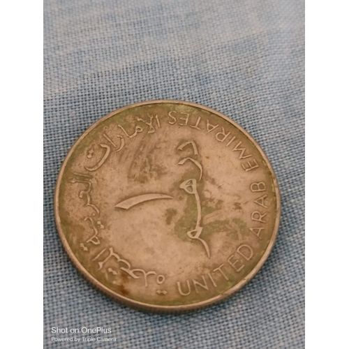 Pièce Monnaie 1 Dirham