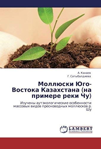 Mollüski Jugo-Vostoka Kazahstana (Na Primere Reki Chu)