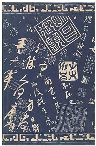 Elements Of Chinese Historiography