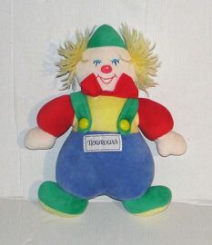 doudou clown multicolore nounours 22 cm