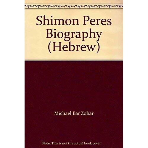Shimon Peres Biography (Hebrew)