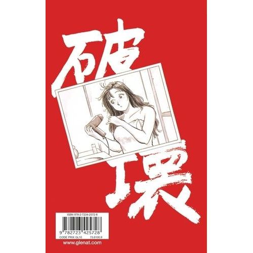 Noritaka - Tome 14
