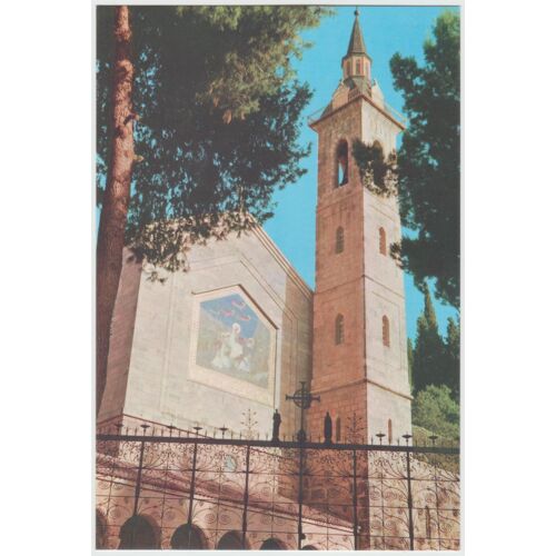 Ain Karem.Sanctuaire De La Visitation