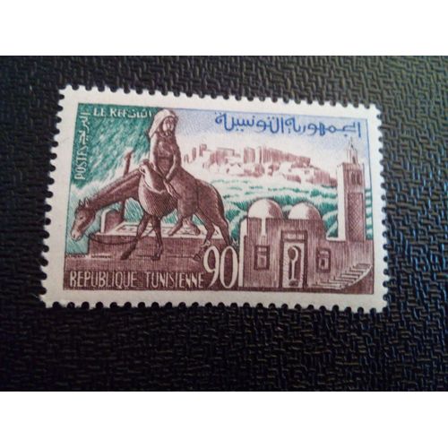 Timbre Tunisie Yt 491 La Vie En Tunisie Le Kef 1959 ( 011112 )