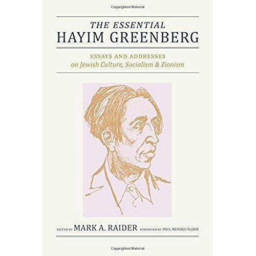 The Essential Hayim Greenberg