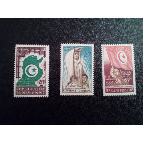 Timbre Tunisie Yt 451 - 452 - 453 Séries: Indépendance 1958 ( 011112 )
