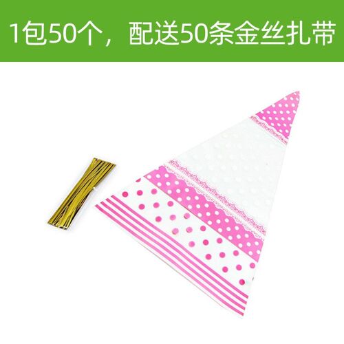 Emballage de bonbons en protéines de pop-corn, petits sacs cadeaux en plastique de cuisson avec décor de fête en fil de fer 50 pièces
