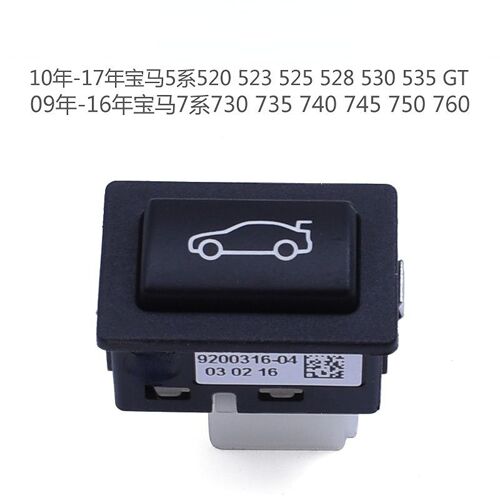 Joli De Hayon, Bmw Série 5, 520, 523, 525, 528, 530, 535, 730, 740, 745, 1 Pièce