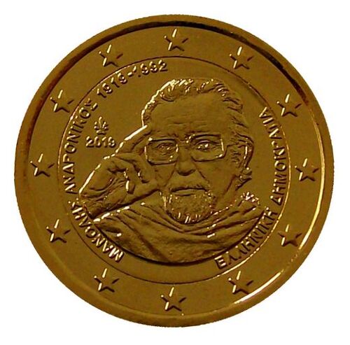 Grece 2019 - Manolis Andronikos - 2 Euros Commemorative Plaquee Or