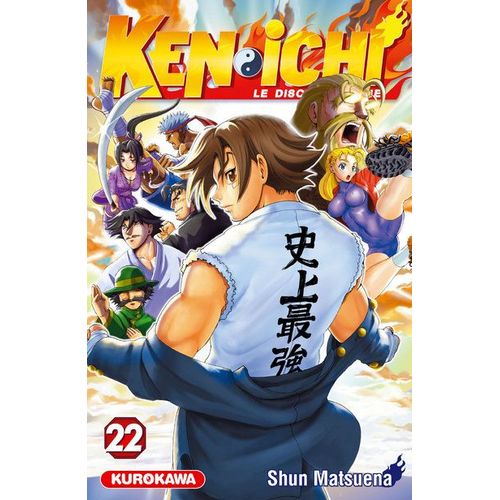 Kenichi - Le Disciple Ultime - Tome 22
