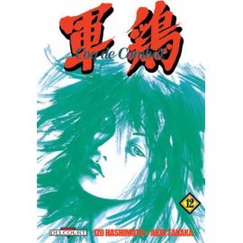 Coq De Combat - 1re Édition - Tome 12