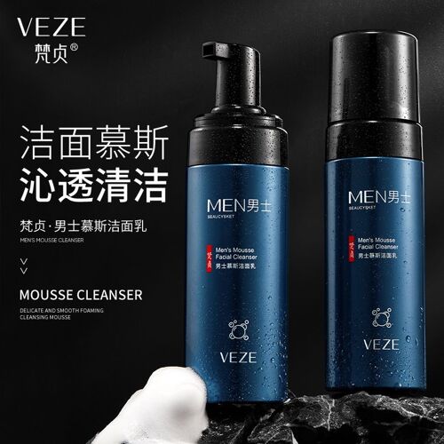 Mousse Nettoyante Douce Pour Hommes, Hydratant, Contrôle De L'huile, Débouche Les Pores, Nettoyage En Profondeur, Mousse, Nettoyant Pour Le Visage, Produits De Soins De La Peau 