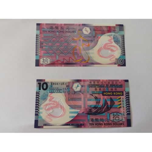 Billet De Banque Hong Kong 10 Dollars 2014 Polymère - Unc/Neuf