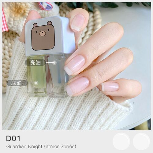Ensemble de deux bouteilles de vernis à ongles Gemini, manucure à la mode, gommage brillant à base d'eau, peut déchirer, combinaison de deux vernis à ongles, 2021