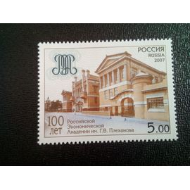 Timbre Russie M I 1396 Centenaire De L'académie Économique Russe 2007 ( 081012 )