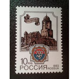 Timbre Russie M I 294 700ème Anniversaire De Vyborg 1993 ( 081012 )