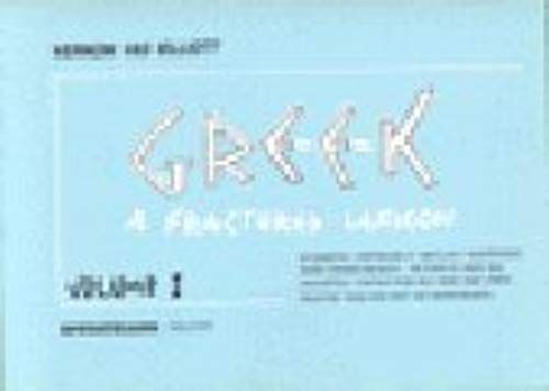 Greek: A Fractured Lexicon