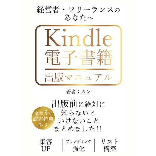 Kindle: Up