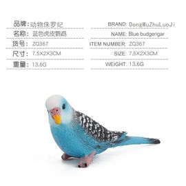 Figurines En Pvc Pour Enfants, Modèles D'Oiseaux De Simulation, Flamands Roses, Perroquet, Hibou, Aigle De Mer, Ostrich, Jouets