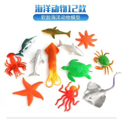 Jouets éducatifs pour enfants, mini simulation petit animal marin monde sous-marin dauphin requin modèle jouets éducatifs pour enfants