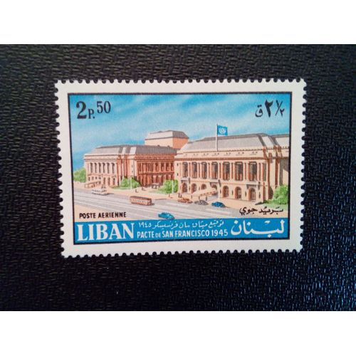 Timbre Liban Yt Pa 407 Monument Commémoratif Des Anciens Combattants À San Francisco 1967 ( 051012 )