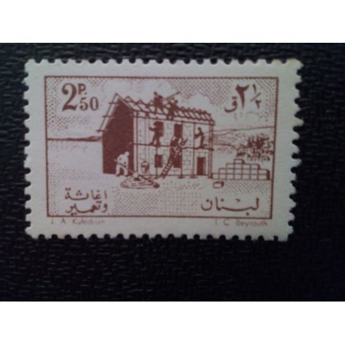 Timbre Liban Yt 179 Construire Une Maison 1961 ( 051012 )