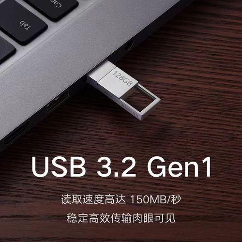 Xiaomi dual-interface USB flash drive 128G mobile phone and computer compatible small and portable storage