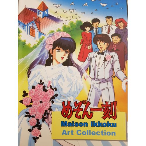 Maison Ikkoku Art Collection
