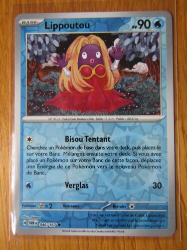 Lippoutou - Reverse - 046/167 - Mascarade Crepusculaire