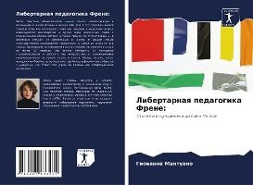 Libertarnaq Pedagogika Frene: