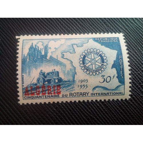 Timbre Algerie Y T 328 "Industrie", "Agriculture" Et Emblème Du Rotary International 1955 ( 030608 )